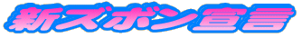 VY{錾
